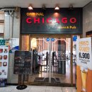 오리지널시카고피자 미사강변점 | 미사역 피자 오리지널시카고피자 미사강변점 솔직후기, 메뉴 가격 및 주차