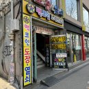 맥코인 노래연습장 이미지