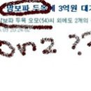 조폭계 On2 바람....?????? 이미지