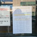 모현보건지소 이미지