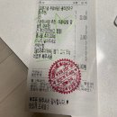 인생아구찜 울산남구점 이미지