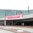 프라이드펫코리아 | 일산 케이펫페어 후기! 쇼핑은 대성공인듯! *.*