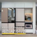 퍼스트퍼니쳐