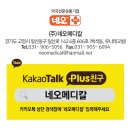 네오메디칼약국 이미지