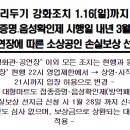 미술관안마시술소 | 사회적 거리두기 강화조치, 대형마트 백신패스