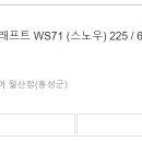 금호타이어 월산점 이미지