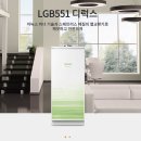 경동나비엔강진