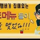제발시켜주세요