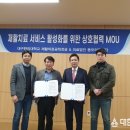 의료법인 동오의료재단 이미지