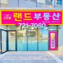 시티오씨엘랜드공인중개사사무소 이미지