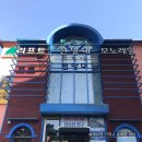 지산유원지 공중화장실 | [지산유원지] 광주 여행 가볼 만한 곳 무등산 리프트카 케이블카 모노레일 후기