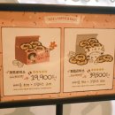 타타스 수원대점