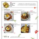 분홍식당