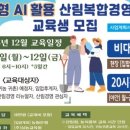 심농교육원 네이버블로그