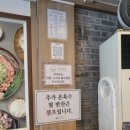 울산 동구 교동면옥 솔직 후기｜넓은 매장+진한 국물, 가족 외식 장소 최고
