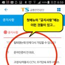 주정차019 네이버블로그