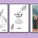 밀양에서의 자서전 네이버블로그