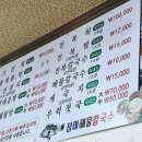 정아횟집 | 백반기행 태안맛집 신진도 정아횟집 전복밥 찐맛집♥