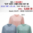 B.F.L [ 최고급형 ] "모션" 라운드 긴팔티 (여성-507-W) 이미지