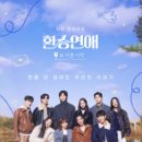 원경메디칼 | 티빙 한달무료 이용방법(최신버전)