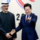 李대통령 "UAE 왕세자 방한 계기로 양국관계 발전 기대" 이미지