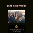 목동한강공인중개사사무소 이미지