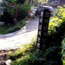 정이 넘치는 펜션 이미지