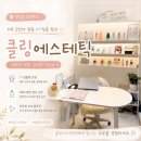 2479 | 왕십리 에스테틱 클링에스테틱, 4세대 저자극 라라필 피부관리 받고 온 후기