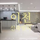아리역로16번길 이미지