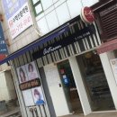 헤어아티션 - 전주시 덕진구 | 헤어아티션