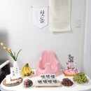 케이크 토퍼는 글꽃담아드림에서 첫돌 토퍼 기념일 토퍼 구매후기