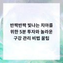 범석영치과의원 네이버블로그