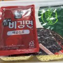 GS25포항대왕 | (내돈내산 리뷰) GS25 편의점 대왕 라면 틈새 비김면 후기