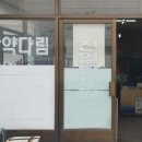 천일건재도매한약 | 보이스코칭 유형욱대표님 강의요약 기관지건강추천약초