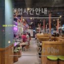 신근식푸드 | [수원 인계동] 새로생긴 고기집 내돈내산 솔직후기 :: 원조부안집 나혜석거리점