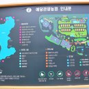 예당관광농원 디에이치(풀빌라) 이미지