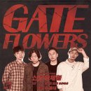 [공연후기] 톱밴드의 &#39;게이트 플라워즈&#39;가 돌아왔다! 2023.07.02 @ 벨로주 홍대