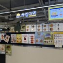 지나푸드(주)