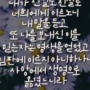 복음담다