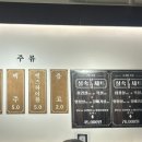 일행 솥뚜껑 삼겹살 독산점