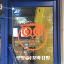 언니꼬마김밥 네이버블로그