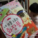 팜팜스 이미지