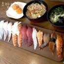 수인역건강원