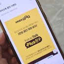 아임조이솔루션 이미지