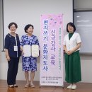 23년도 편지문화사 연수 실시(23.8.29~30) 천안-우정인재개발원 이미지