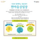 새터애협동조합 이미지