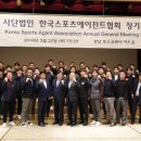 이반스포츠