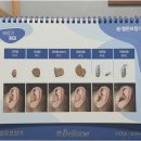 (주)독일스타보청기 | 독일스타보청기 서비스로 부산에서 가장 추천할 만한 보청기 찾기
