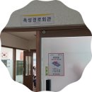 옥성 경로당 이미지