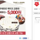 뜨레쥬르 이미지